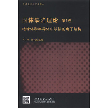半導(dǎo)體