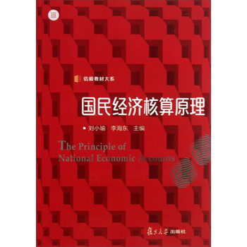 原理