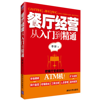 從入門到精通