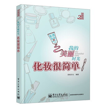 幸福