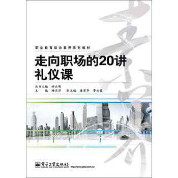 書摘