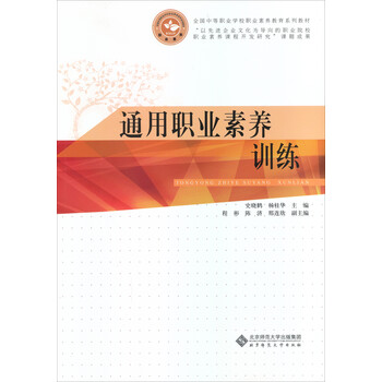 學(xué)校教育