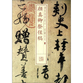 墨跡
