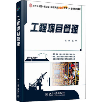 人才