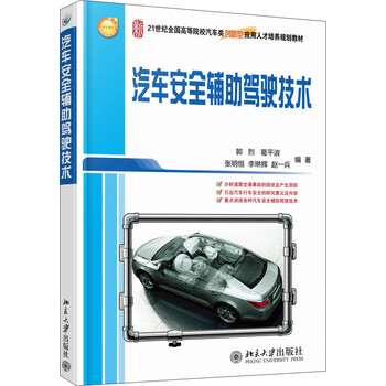 汽車