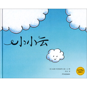 圖畫(huà)書(shū)