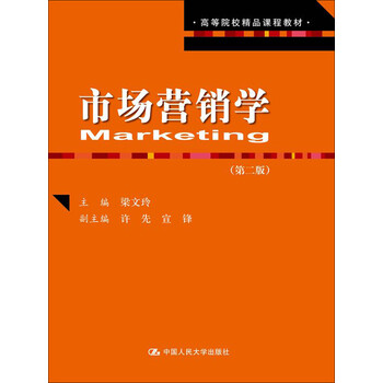 書摘