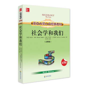 大學(xué)教材