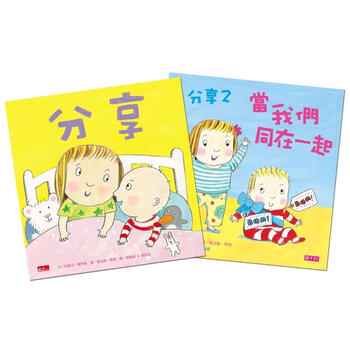 套書