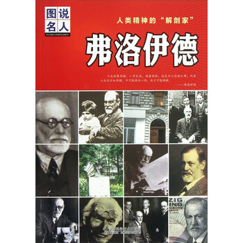 家