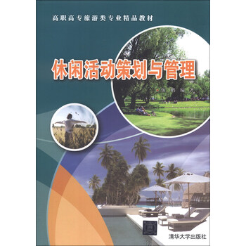 書(shū)摘