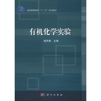 化學(xué)實(shí)驗(yàn)