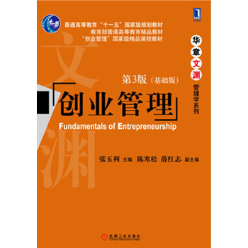 華章