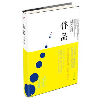 書評