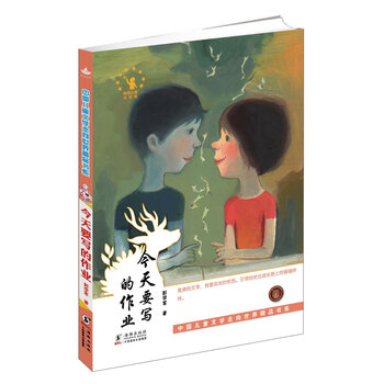 書摘