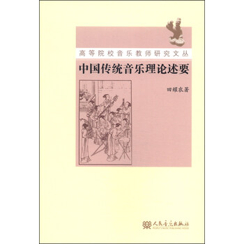 書摘
