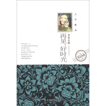 書(shū)評(píng)