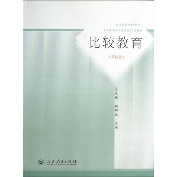 書摘