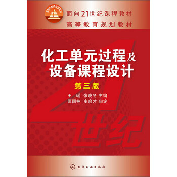 單元三