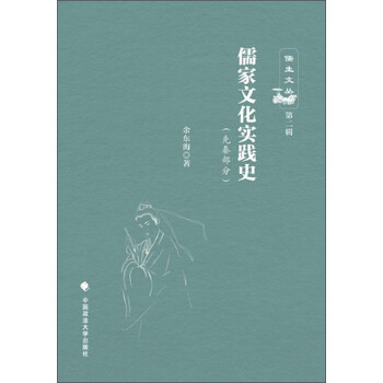史先秦