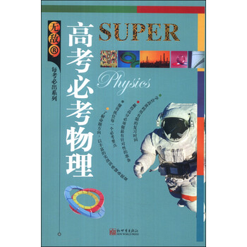 無(wú)敵