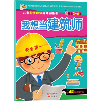 兒童書