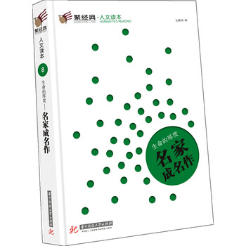 書評(píng)
