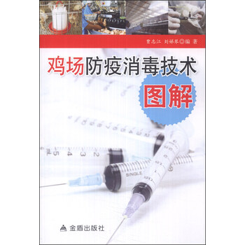 書摘
