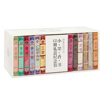 禮盒套裝