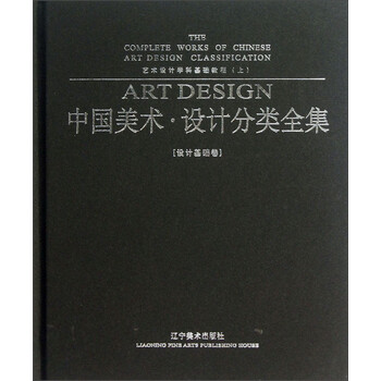 書摘