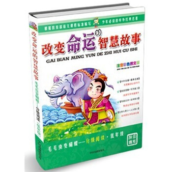 毛毛蟲