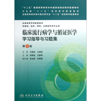 書摘
