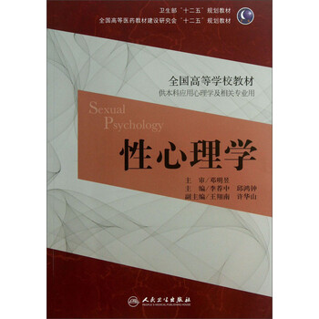 書(shū)摘