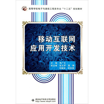 書摘