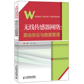 無線傳感器