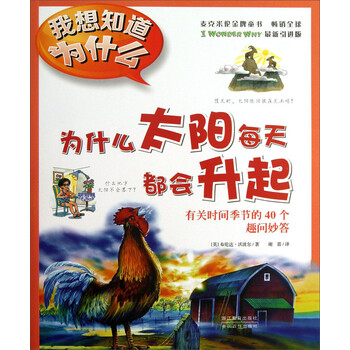書摘