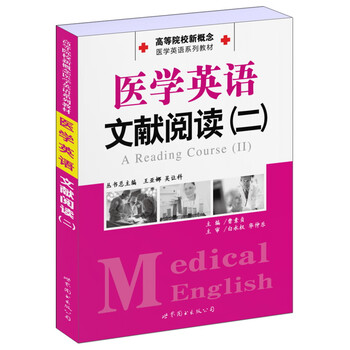 新概念教材2