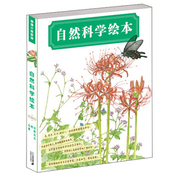 套裝繪本