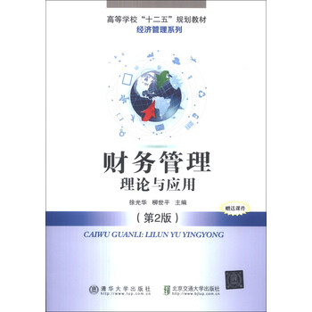 書摘