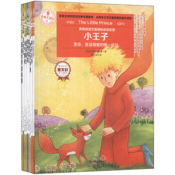 套裝本
