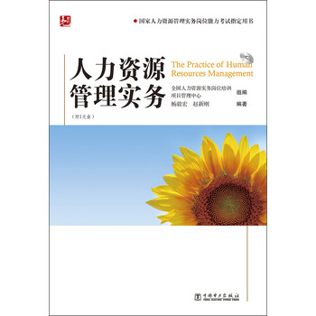 書