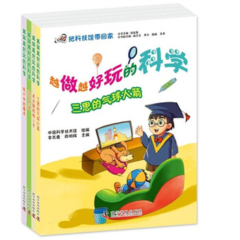 好玩