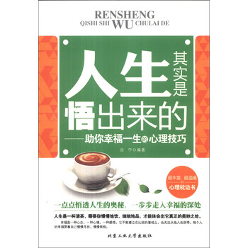 書評