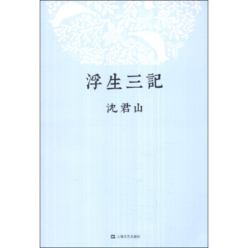 書評