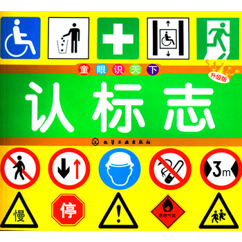 天下