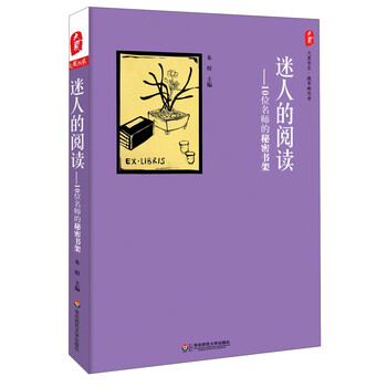 書架