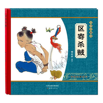 大師中國(guó)繪