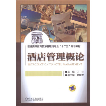 書摘