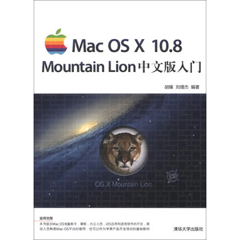 mac os x