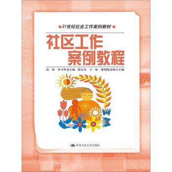 書摘